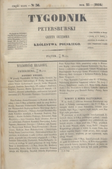 Tygodnik Petersburski : gazeta urzędowa Królestwa Polskiego. R.25, Cz.49, № 36 (26 maja 1854)