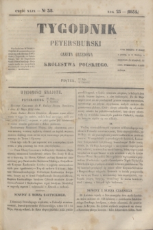 Tygodnik Petersburski : gazeta urzędowa Królestwa Polskiego. R.25, Cz.49, № 38 (2 czerwca 1854)