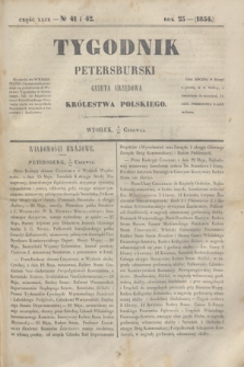 Tygodnik Petersburski : gazeta urzędowa Królestwa Polskiego. R.25, Cz.49, № 41 i 42 (16 czerwca 1854)