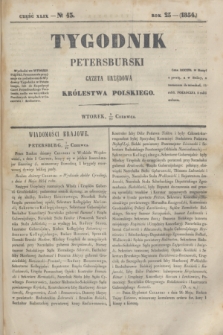 Tygodnik Petersburski : gazeta urzędowa Królestwa Polskiego. R.25, Cz.49, № 43 (20 czerwca 1854)
