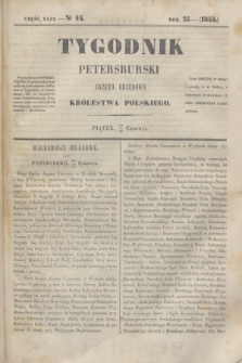 Tygodnik Petersburski : gazeta urzędowa Królestwa Polskiego. R.25, Cz.49, № 44 (23 czerwca 1854)