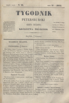 Tygodnik Petersburski : gazeta urzędowa Królestwa Polskiego. R.25, Cz.49, № 46 (30 czerwca 1854)