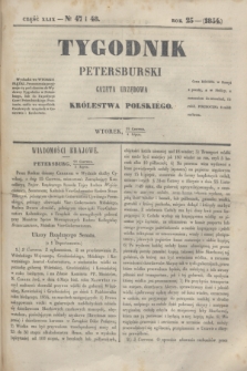 Tygodnik Petersburski : gazeta urzędowa Królestwa Polskiego. R.25, Cz.49, № 47 i 48 (4 lipca 1854)