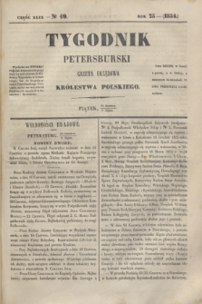 Tygodnik Petersburski : gazeta urzędowa Królestwa Polskiego. R.25, Cz.49, № 49 (7 lipca 1854)