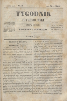 Tygodnik Petersburski : gazeta urzędowa Królestwa Polskiego. R.25, Cz.49, № 50 (11 lipca 1854)
