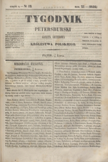 Tygodnik Petersburski : gazeta urzędowa Królestwa Polskiego. R.25, Cz.50, № 52 (21 lipca 1854)