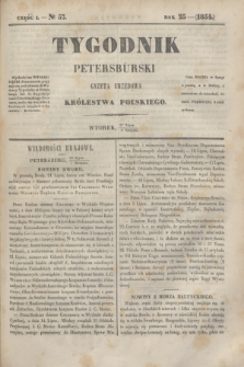 Tygodnik Petersburski : gazeta urzędowa Królestwa Polskiego. R.25, Cz.50, № 57 (8 sierpnia 1854)