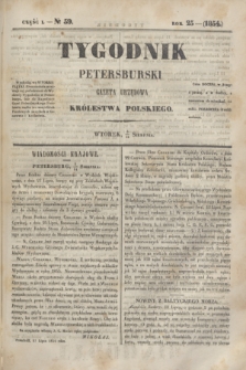 Tygodnik Petersburski : gazeta urzędowa Królestwa Polskiego. R.25, Cz.50, № 59 (15 sierpnia 1854)