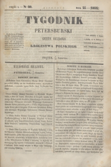 Tygodnik Petersburski : gazeta urzędowa Królestwa Polskiego. R.25, Cz.50, № 60 (18 sierpnia 1854)