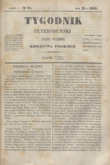 Tygodnik Petersburski : gazeta urzędowa Królestwa Polskiego. R.25, Cz.50, № 64 (1 września 1854)