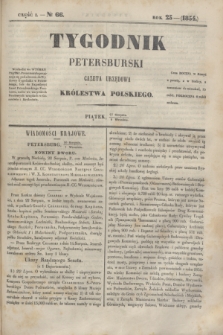 Tygodnik Petersburski : gazeta urzędowa Królestwa Polskiego. R.25, Cz.50, № 66 (8 września 1854)