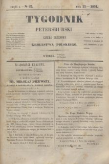 Tygodnik Petersburski : gazeta urzędowa Królestwa Polskiego. R.25, Cz.50, № 67 (12 września 1854)