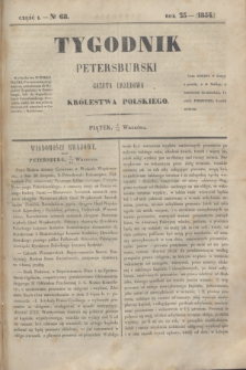 Tygodnik Petersburski : gazeta urzędowa Królestwa Polskiego. R.25, Cz.50, № 68 (15 września 1854)