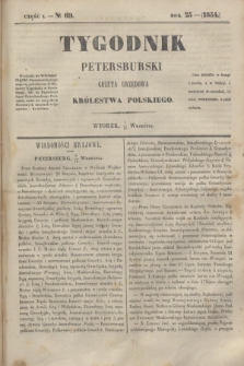 Tygodnik Petersburski : gazeta urzędowa Królestwa Polskiego. R.25, Cz.50, № 69 (19 września 1854)