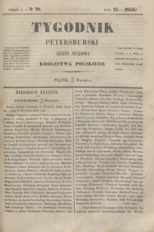 Tygodnik Petersburski : gazeta urzędowa Królestwa Polskiego. R.25, Cz.50, № 70 (22 września 1854)