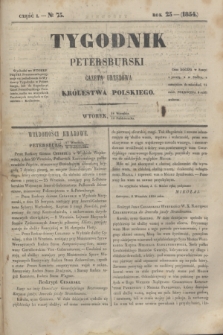 Tygodnik Petersburski : gazeta urzędowa Królestwa Polskiego. R.25, Cz.50, № 75 (10 października 1854)