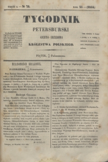 Tygodnik Petersburski : gazeta urzędowa Królestwa Polskiego. R.25, Cz.50, № 78 (20 października 1854)