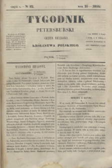 Tygodnik Petersburski : gazeta urzędowa Królestwa Polskiego. R.25, Cz.50, № 82 (3 listopada 1854)