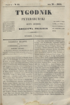Tygodnik Petersburski : gazeta urzędowa Królestwa Polskiego. R.25, Cz.50, № 85 (14 listopada 1854)
