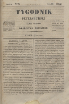 Tygodnik Petersburski : gazeta urzędowa Królestwa Polskiego. R.25, Cz.50, № 87 (21 listopada 1854)