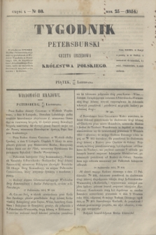 Tygodnik Petersburski : gazeta urzędowa Królestwa Polskiego. R.25, Cz.50, № 88 (24 listopada 1854)