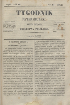 Tygodnik Petersburski : gazeta urzędowa Królestwa Polskiego. R.25, Cz.50, № 90 (1 grudnia 1854)