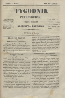 Tygodnik Petersburski : gazeta urzędowa Królestwa Polskiego. R.25, Cz.50, № 97 (26 grudnia 1854)