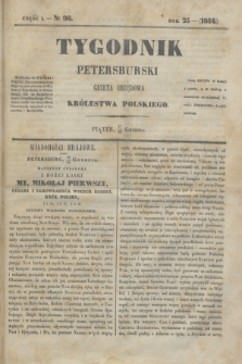 Tygodnik Petersburski : gazeta urzędowa Królestwa Polskiego. R.25, Cz.50, № 98 (29 grudnia 1854)