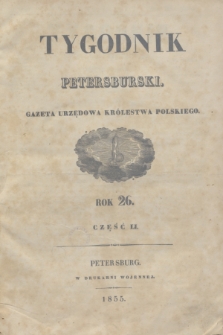 Tygodnik Petersburski : gazeta urzędowa Królestwa Polskiego. R.26, Cz.51, № 1 (19 stycznia 1855)