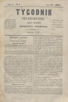 Tygodnik Petersburski : gazeta urzędowa Królestwa Polskiego. R.26, Cz.51, № 5 (2 lutego 1855)