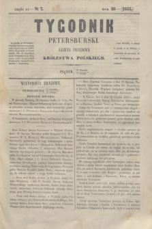 Tygodnik Petersburski : gazeta urzędowa Królestwa Polskiego. R.26, Cz.51, № 7 (9 lutego 1855)