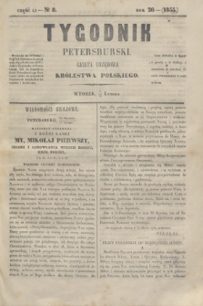 Tygodnik Petersburski : gazeta urzędowa Królestwa Polskiego. R.26, Cz.51, № 8 (13 lutego 1855)