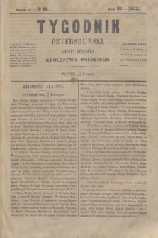 Tygodnik Petersburski : gazeta urzędowa Królestwa Polskiego. R.26, Cz.51, № 10 (23 lutego 1855)
