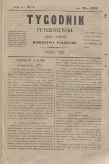Tygodnik Petersburski : gazeta urzędowa Królestwa Polskiego. R.26, Cz.51, № 12 (2 marca 1855)