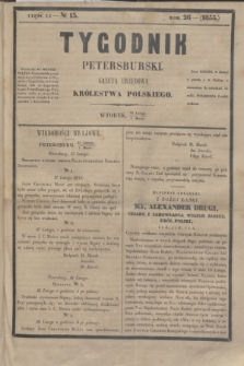 Tygodnik Petersburski : gazeta urzędowa Królestwa Polskiego. R.26, Cz.51, № 13 (6 marca 1855)