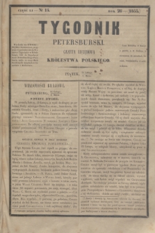 Tygodnik Petersburski : gazeta urzędowa Królestwa Polskiego. R.26, Cz.51, № 14 (9 marca 1855)