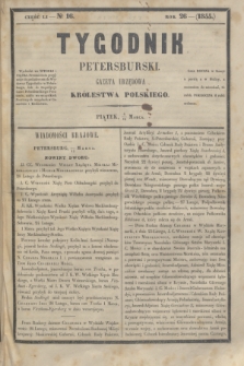 Tygodnik Petersburski : gazeta urzędowa Królestwa Polskiego. R.26, Cz.51, № 16 (16 marca 1855)