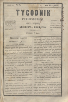 Tygodnik Petersburski : gazeta urzędowa Królestwa Polskiego. R.26, Cz.51, № 17 (20 marca 1855)