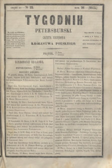 Tygodnik Petersburski : gazeta urzędowa Królestwa Polskiego. R.26, Cz.51, № 22 (6 kwietnia 1855)