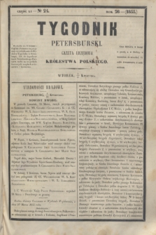 Tygodnik Petersburski : gazeta urzędowa Królestwa Polskiego. R.26, Cz.51, № 24 (17 kwietnia 1855)