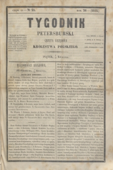 Tygodnik Petersburski : gazeta urzędowa Królestwa Polskiego. R.26, Cz.51, № 25 (20 kwietnia 1855)