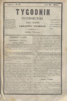 Tygodnik Petersburski : gazeta urzędowa Królestwa Polskiego. R.26, Cz.51, № 27 (27 kwietnia 1855)