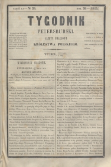 Tygodnik Petersburski : gazeta urzędowa Królestwa Polskiego. R.26, Cz.51, № 28 (1 maja 1855)