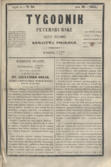 Tygodnik Petersburski : gazeta urzędowa Królestwa Polskiego. R.26, Cz.51, № 30 (8 maja 1855)