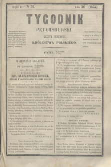 Tygodnik Petersburski : gazeta urzędowa Królestwa Polskiego. R.26, Cz.51, № 31 (11 maja 1855)