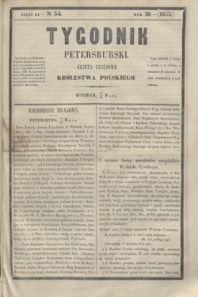 Tygodnik Petersburski : gazeta urzędowa Królestwa Polskiego. R.26, Cz.51, № 34 (22 maja 1855)