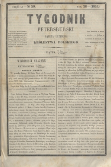 Tygodnik Petersburski : gazeta urzędowa Królestwa Polskiego. R.26, Cz.51, № 39 (8 czerwca 1855)