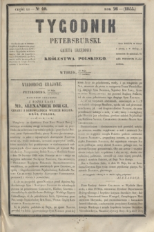 Tygodnik Petersburski : gazeta urzędowa Królestwa Polskiego. R.26, Cz.51, № 40 (12 czerwca 1855)