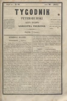 Tygodnik Petersburski : gazeta urzędowa Królestwa Polskiego. R.26, Cz.51, № 44 (22 czerwca 1855)