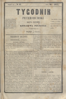 Tygodnik Petersburski : gazeta urzędowa Królestwa Polskiego. R.26, Cz.51, № 47 (29 czerwca 1855)